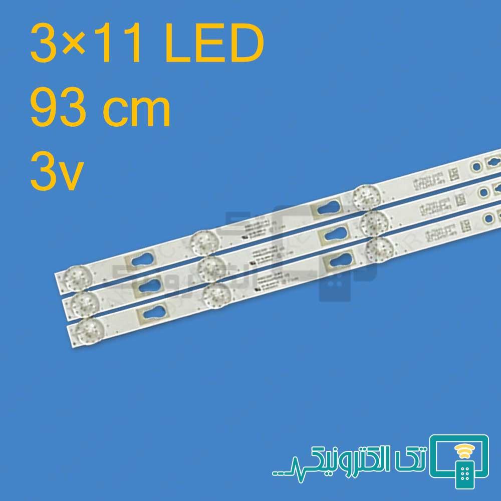 بک لایت 49 اینچ جی سان 1249S