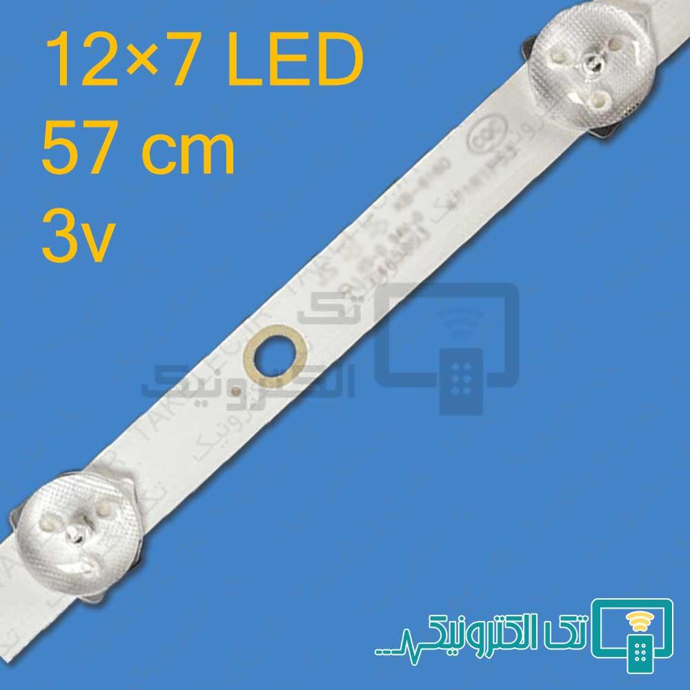 بک لایت سونیا SU-5590 - SU-5593 - SU-5588