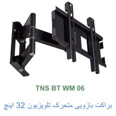 Product thumb gallery 2175