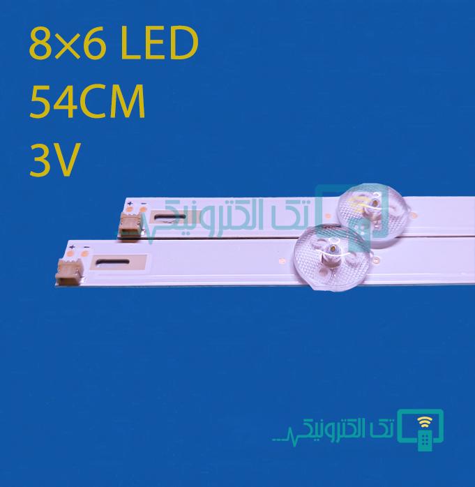 بک لایت تلویزیون بست BUS55A