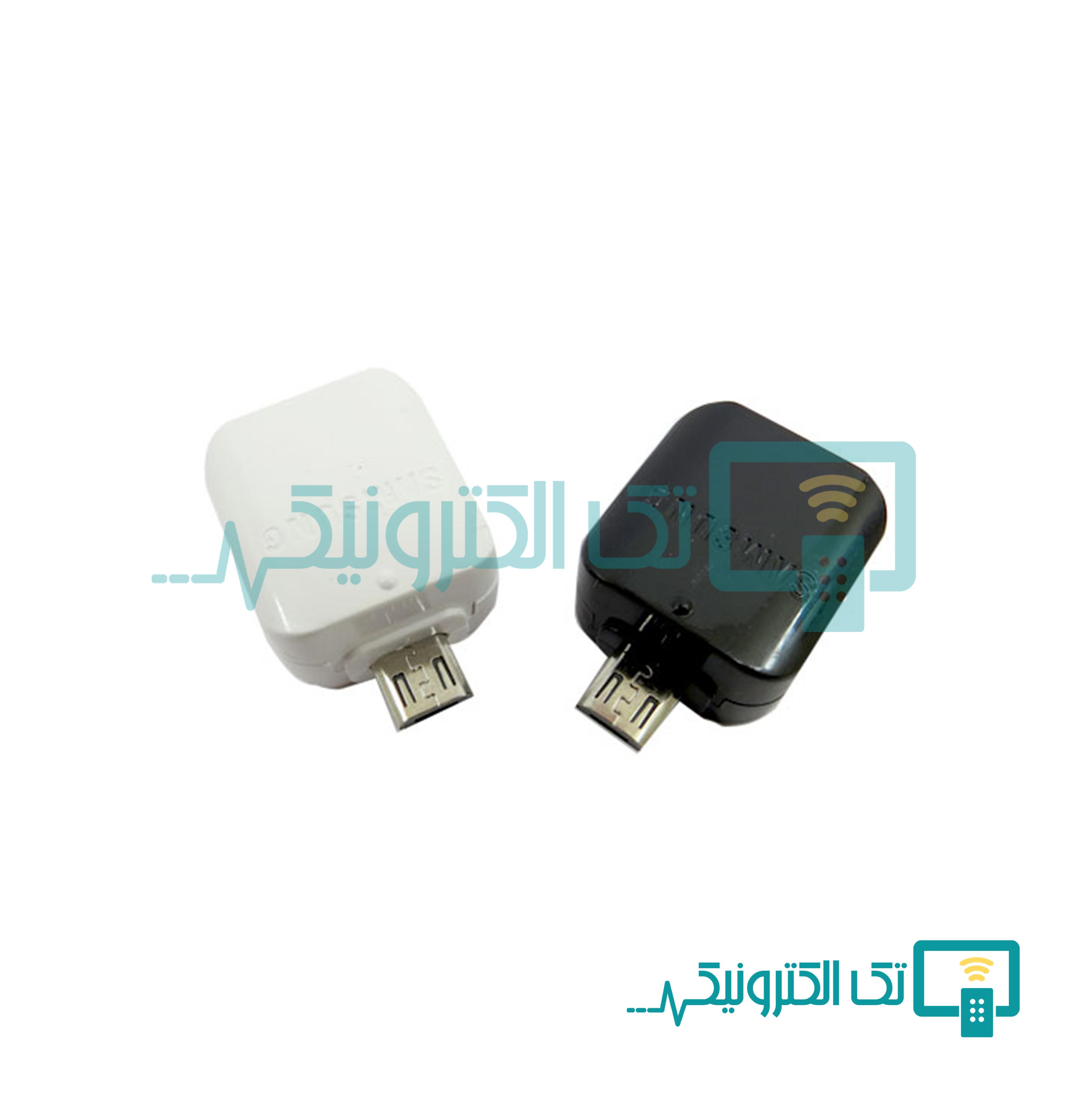 تبدیل OTG میکرو سامسونگ