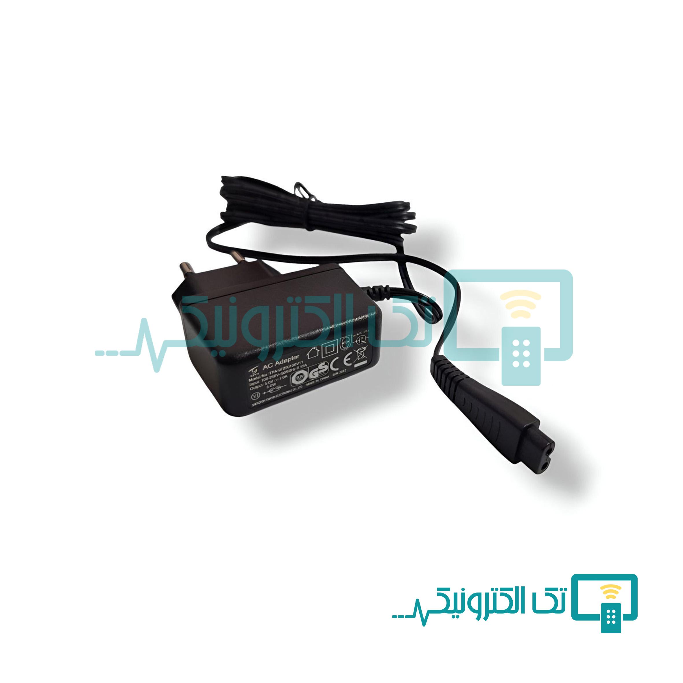 آداپتور 5 ولت 1 آمپر  ریش تراش