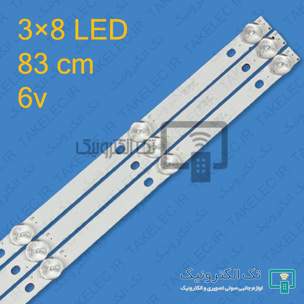 بک لایت الیو 43FA4410 - 43FA6410