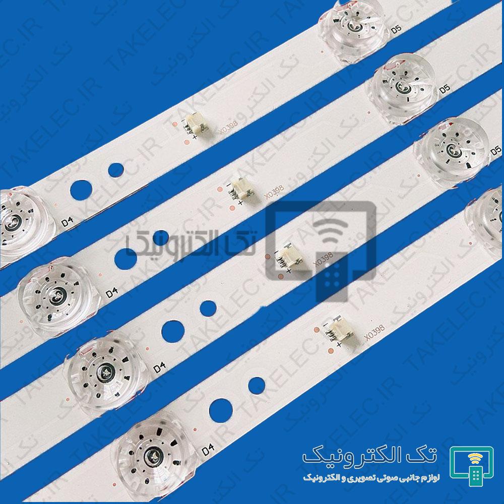 بک لایت بست BUS50