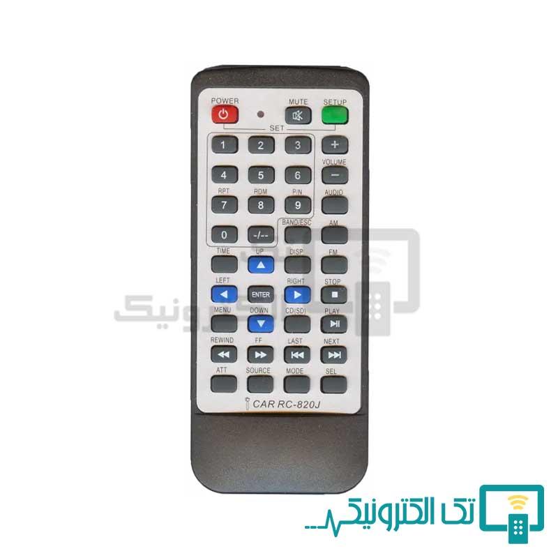 کنترل پخش همه کاره 820
